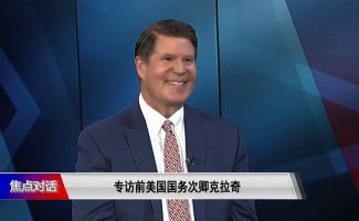 Keith Krach Interview with Voice of America — Beating China Inc.