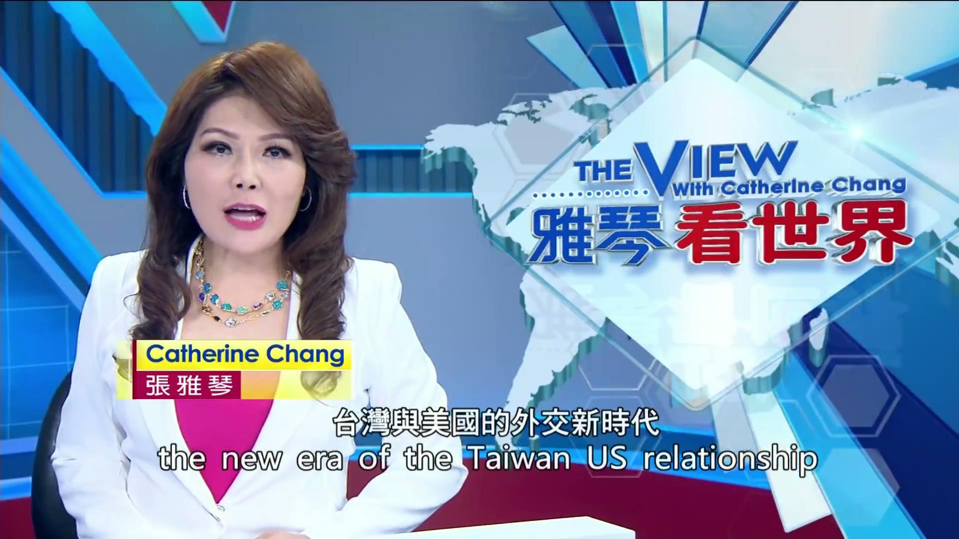 Catherine Chang Discusses Keith Krach visit on Taiwan’s “The View”